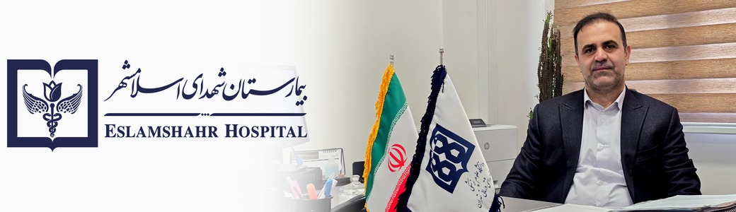 پشتیبانی و تدارکات